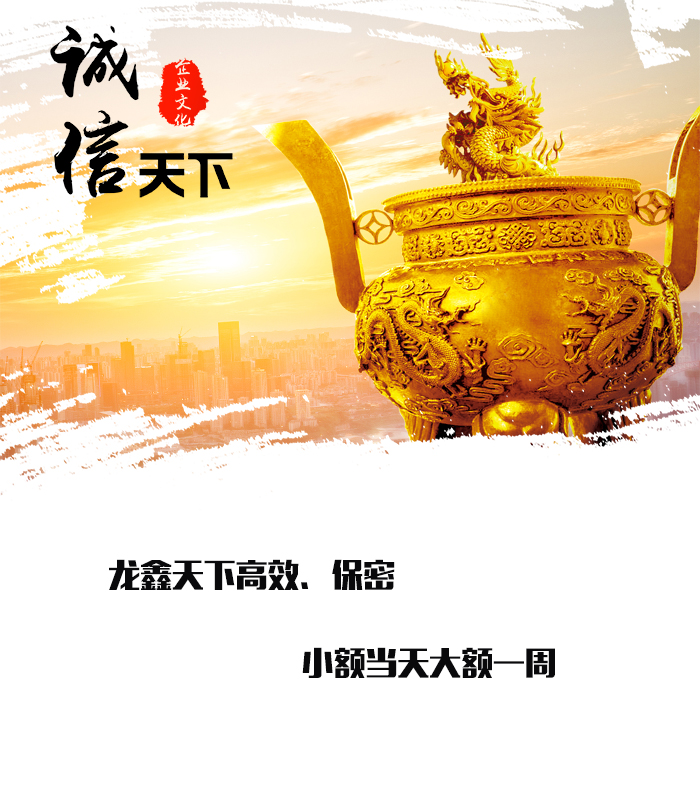万年要债公司
